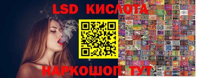 бутик Канаш