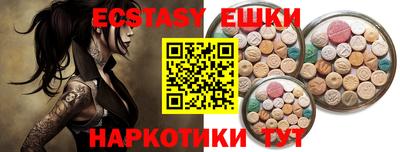 марки lsd Камышлов