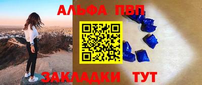 крисы Кандалакша