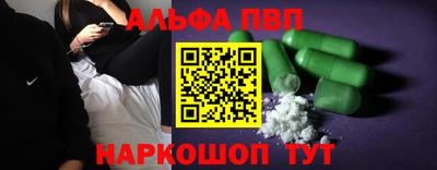 бутик Канаш