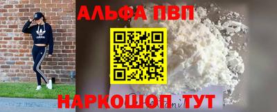 бутик Канаш