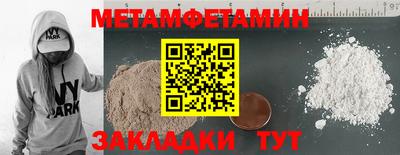 марки lsd Камышлов
