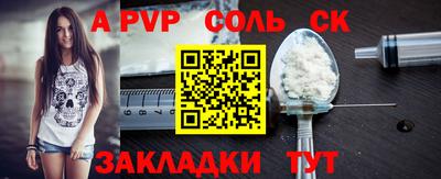 бутик Канаш