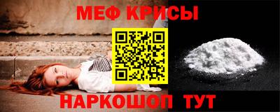 крисы Кандалакша