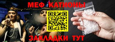 прущая мука Анапа