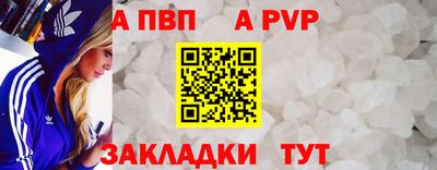 крисы Кандалакша