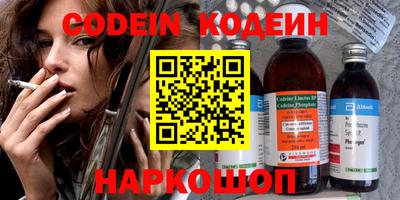 крисы Кандалакша