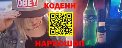 бутик Канаш