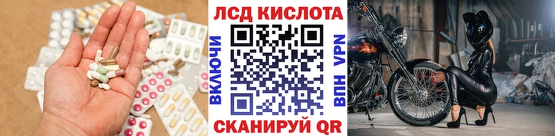 Лсд 25 экстази ecstasy  Мариинск 