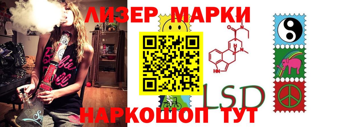 Лсд 25 экстази ecstasy  Вход с VPN  Мариинск 