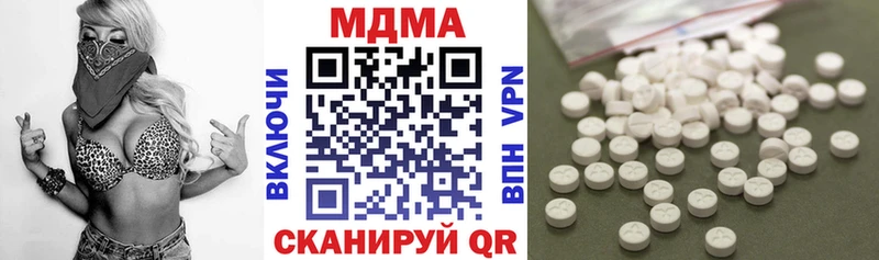 МДМА crystal  купить наркоту  Мариинск 