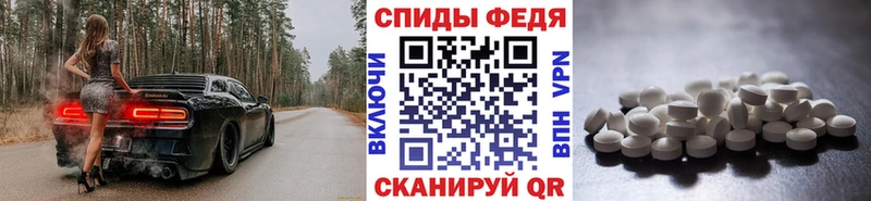 Первитин пудра Мариинск