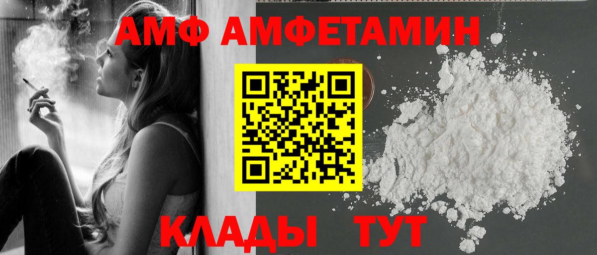 Метамфетамин Декстрометамфетамин 99.9%  Метамфетамин Декстрометамфетамин 99.9%  Вход с VPN  Мариинск 