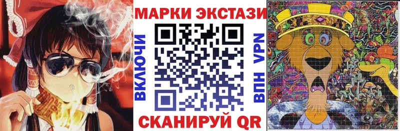 Наркотические марки 1,5мг  магазин продажи наркотиков  Мариинск 