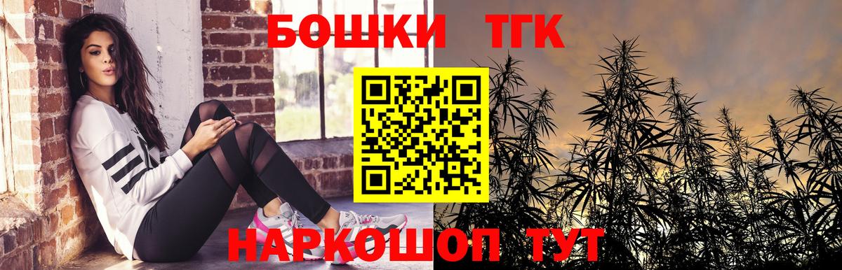 КОКАИН Мариинск